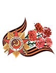 Перелом